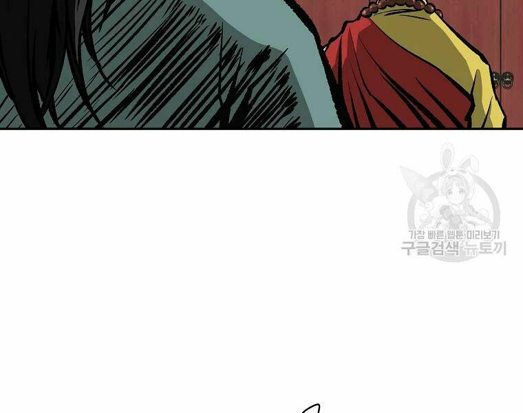 Cung Quỷ Kiếm Thần Chapter 108 - Trang 2