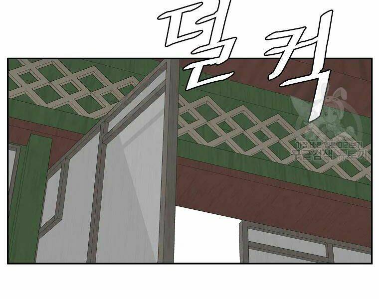 Cung Quỷ Kiếm Thần Chapter 108 - Trang 2