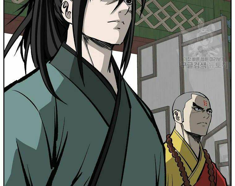 Cung Quỷ Kiếm Thần Chapter 108 - Trang 2