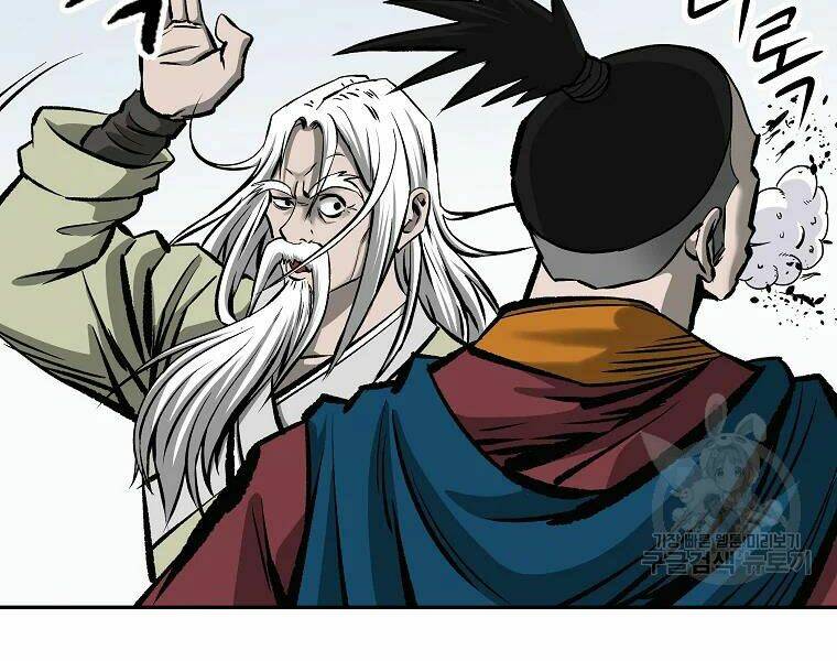 Cung Quỷ Kiếm Thần Chapter 108 - Trang 2