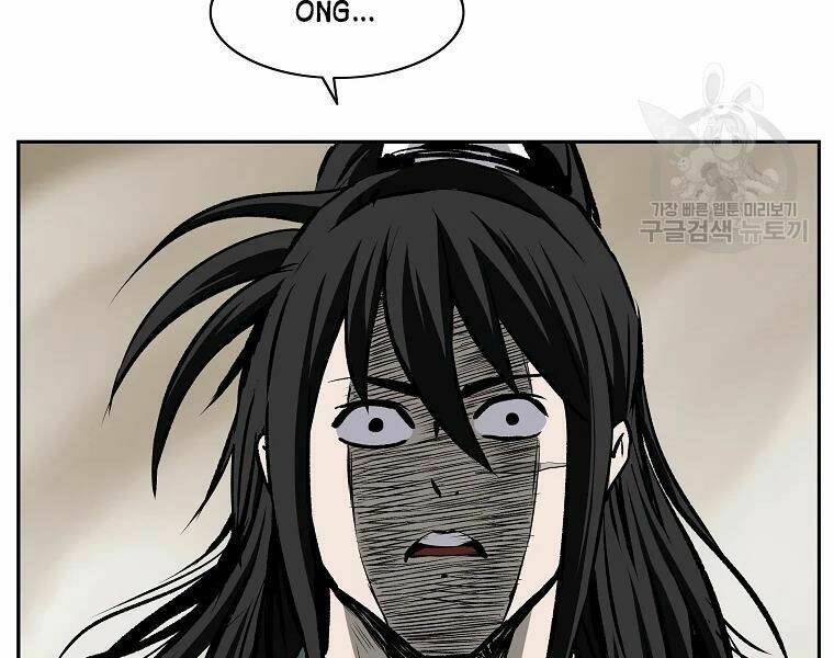 Cung Quỷ Kiếm Thần Chapter 108 - Trang 2