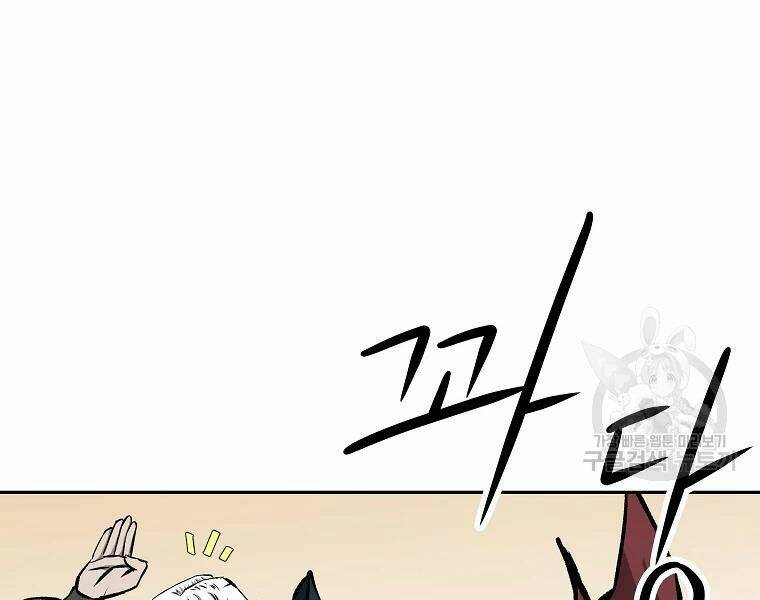 Cung Quỷ Kiếm Thần Chapter 108 - Trang 2