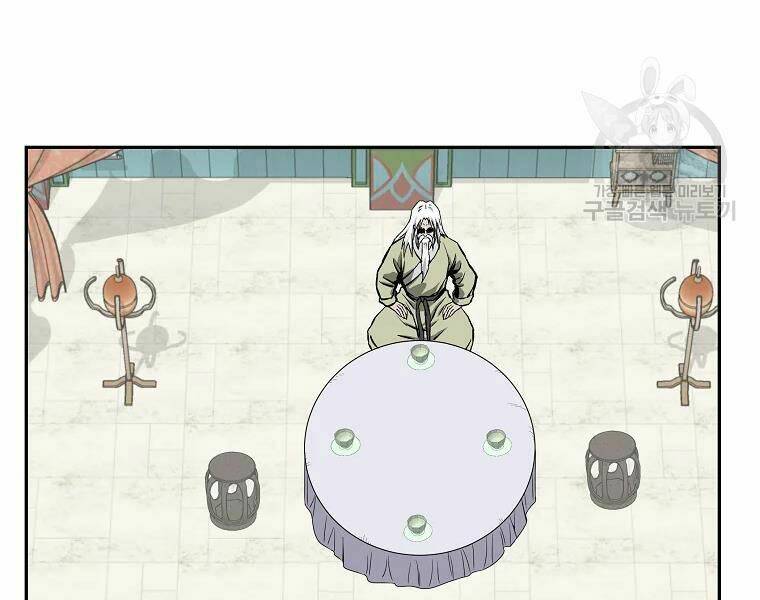 Cung Quỷ Kiếm Thần Chapter 108 - Trang 2