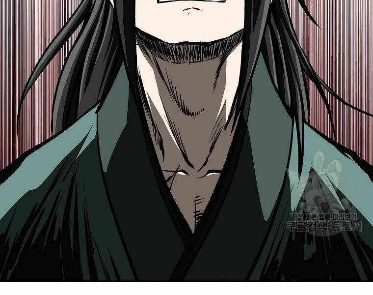 Cung Quỷ Kiếm Thần Chapter 108 - Trang 2