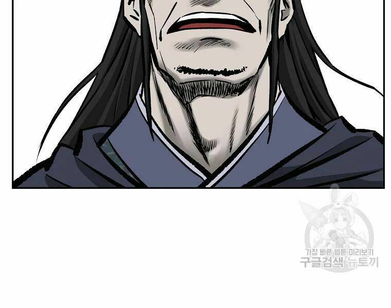 Cung Quỷ Kiếm Thần Chapter 108 - Trang 2