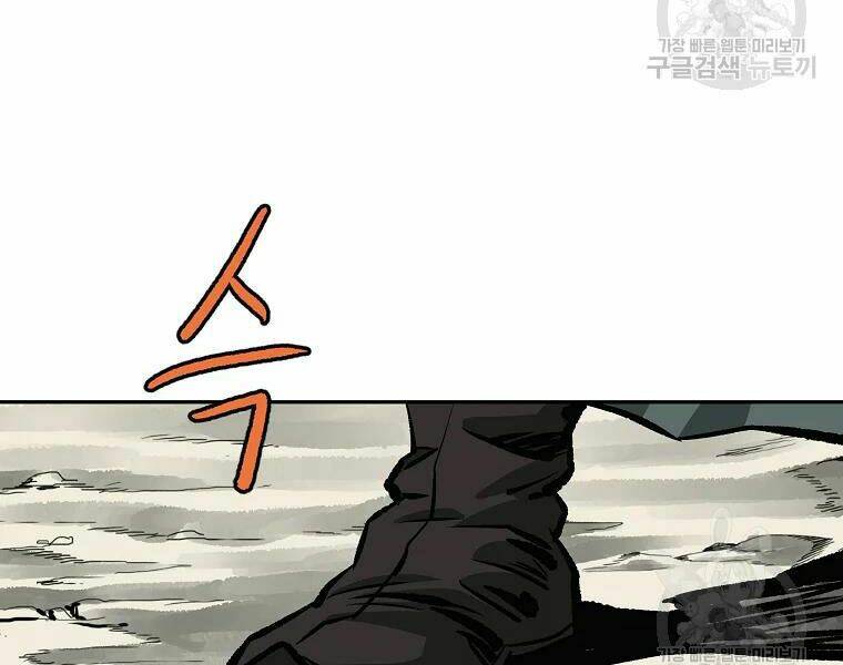 Cung Quỷ Kiếm Thần Chapter 108 - Trang 2