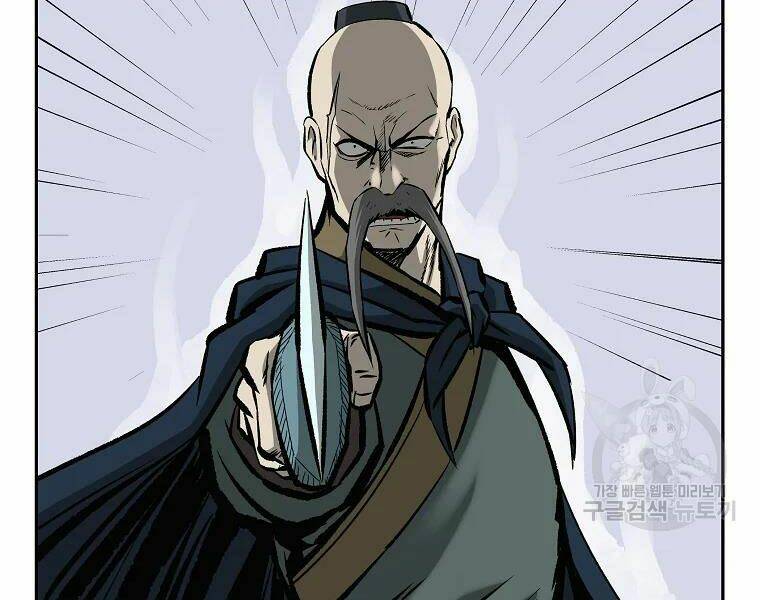 Cung Quỷ Kiếm Thần Chapter 108 - Trang 2