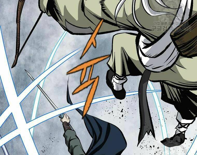 Cung Quỷ Kiếm Thần Chapter 108 - Trang 2