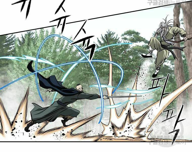 Cung Quỷ Kiếm Thần Chapter 108 - Trang 2