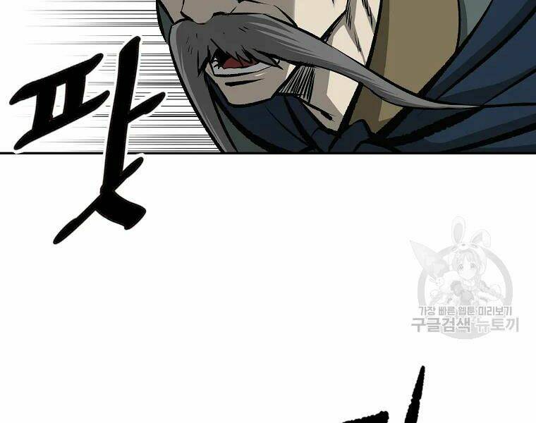 Cung Quỷ Kiếm Thần Chapter 108 - Trang 2