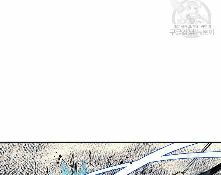 Cung Quỷ Kiếm Thần Chapter 108 - Trang 2