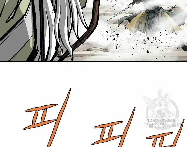 Cung Quỷ Kiếm Thần Chapter 108 - Trang 2