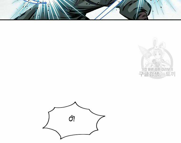 Cung Quỷ Kiếm Thần Chapter 108 - Trang 2