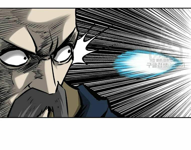 Cung Quỷ Kiếm Thần Chapter 108 - Trang 2