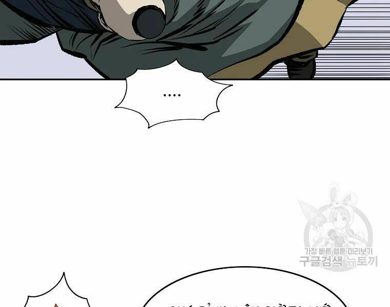 Cung Quỷ Kiếm Thần Chapter 108 - Trang 2