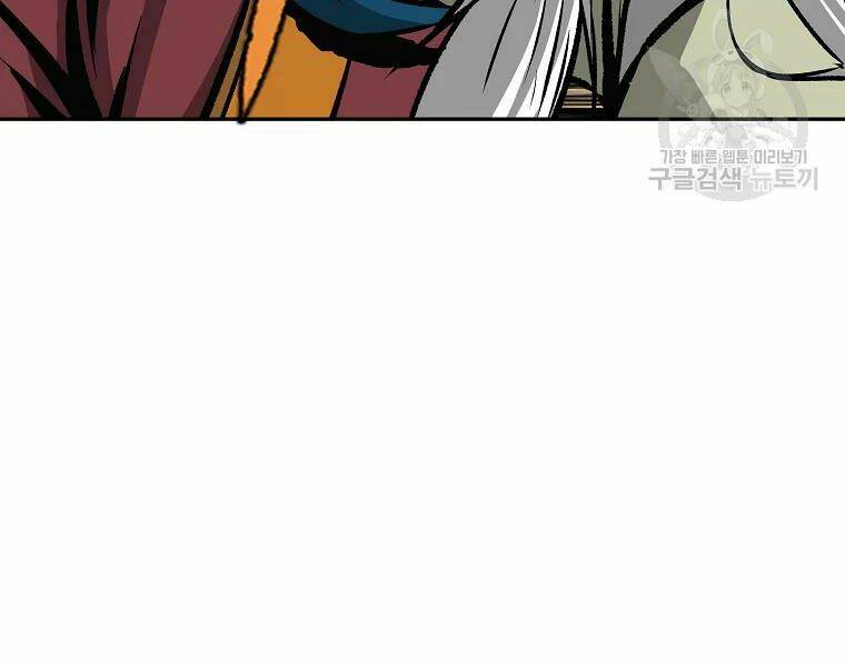 Cung Quỷ Kiếm Thần Chapter 108 - Trang 2