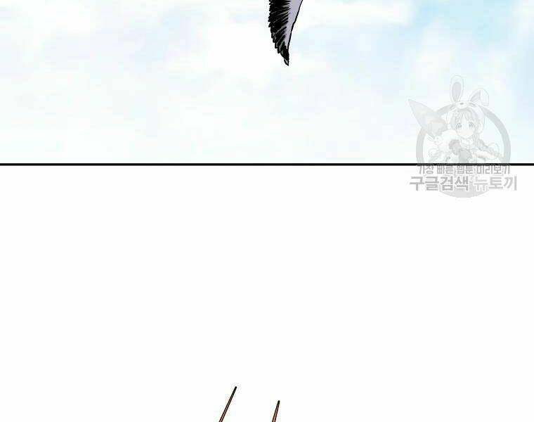 Cung Quỷ Kiếm Thần Chapter 109 - Trang 2