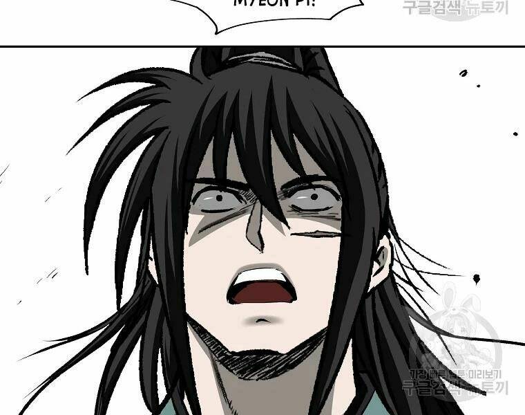 Cung Quỷ Kiếm Thần Chapter 109 - Trang 2