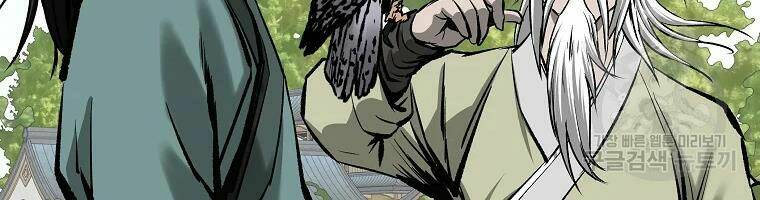 Cung Quỷ Kiếm Thần Chapter 109 - Trang 2