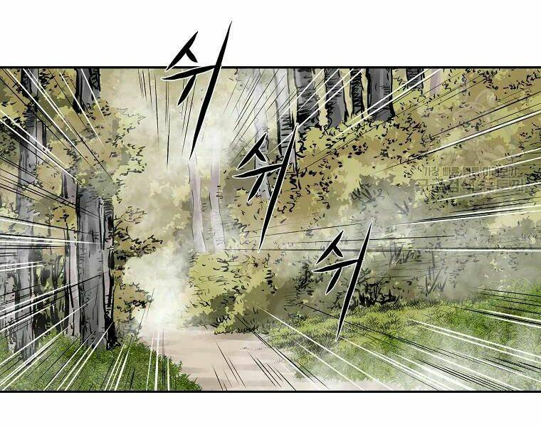 Cung Quỷ Kiếm Thần Chapter 109 - Trang 2