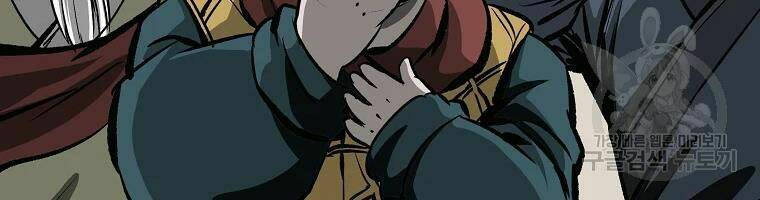 Cung Quỷ Kiếm Thần Chapter 109 - Trang 2