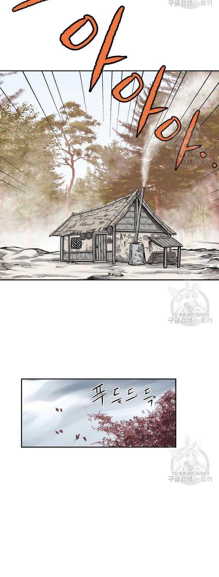 Cung Quỷ Kiếm Thần Chapter 110 - Trang 2