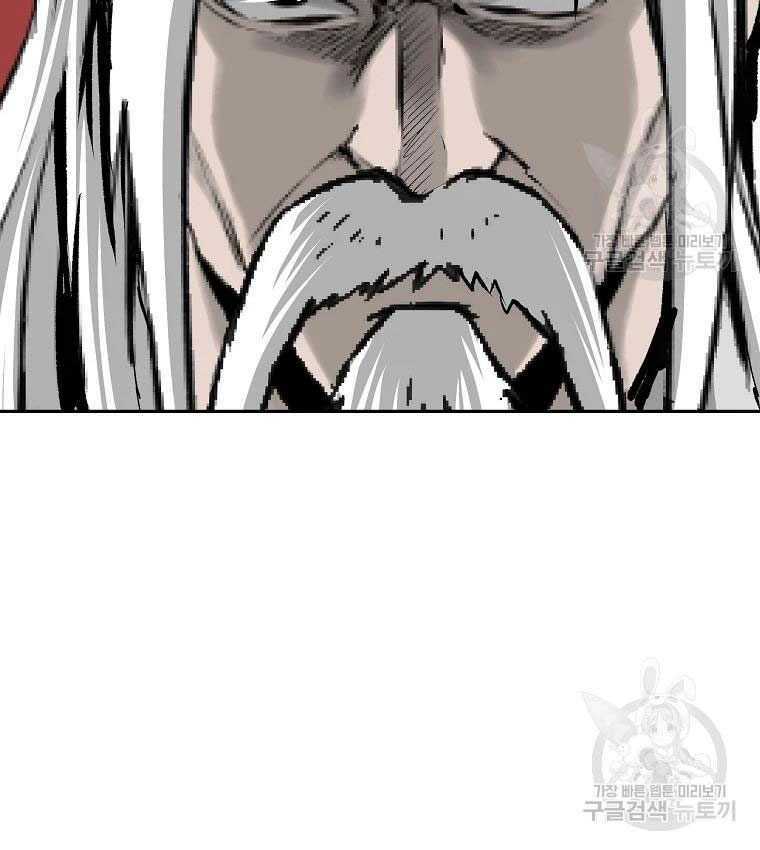 Cung Quỷ Kiếm Thần Chapter 110 - Trang 2