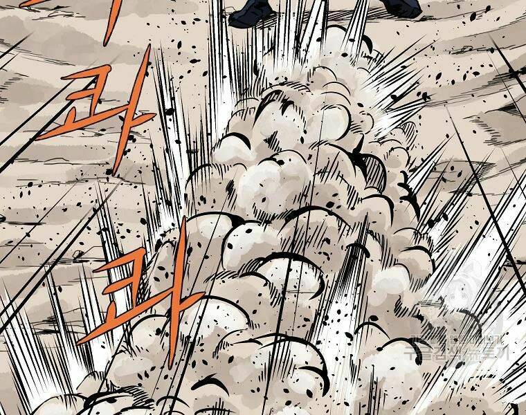 Cung Quỷ Kiếm Thần Chapter 111 - Trang 2