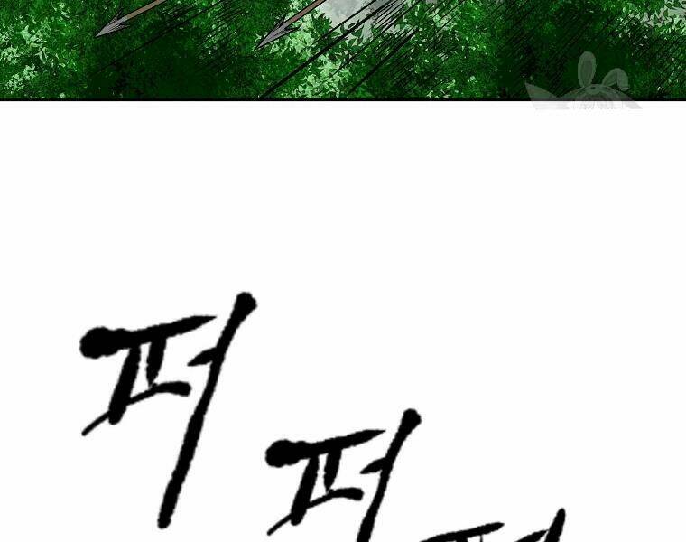 Cung Quỷ Kiếm Thần Chapter 111 - Trang 2