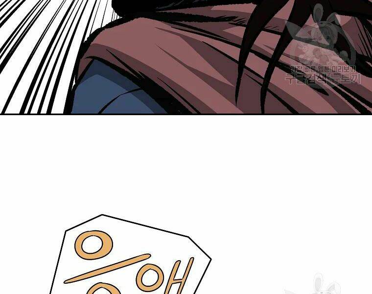 Cung Quỷ Kiếm Thần Chapter 112 - Trang 2