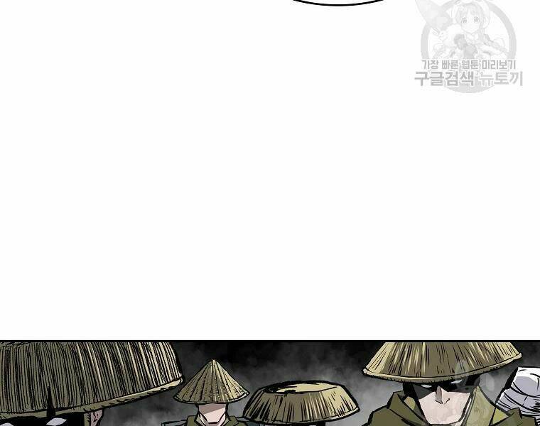 Cung Quỷ Kiếm Thần Chapter 115 - Trang 2