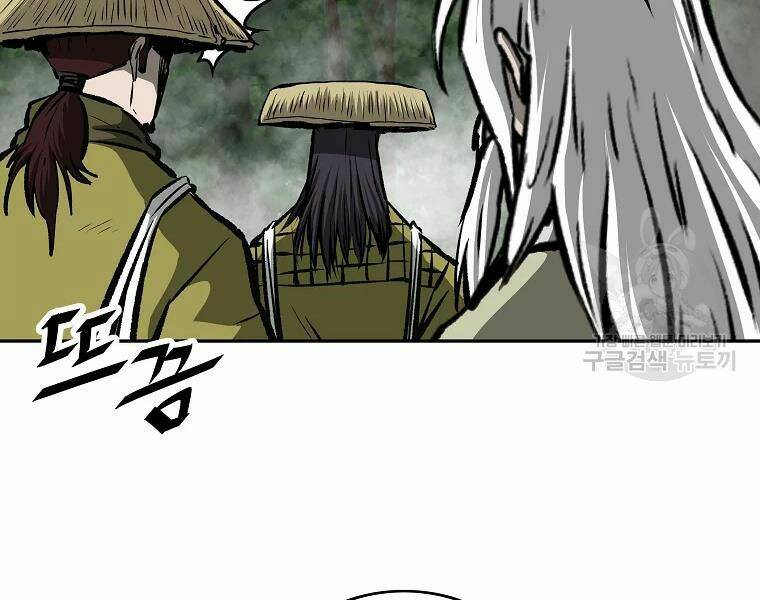 Cung Quỷ Kiếm Thần Chapter 115 - Trang 2