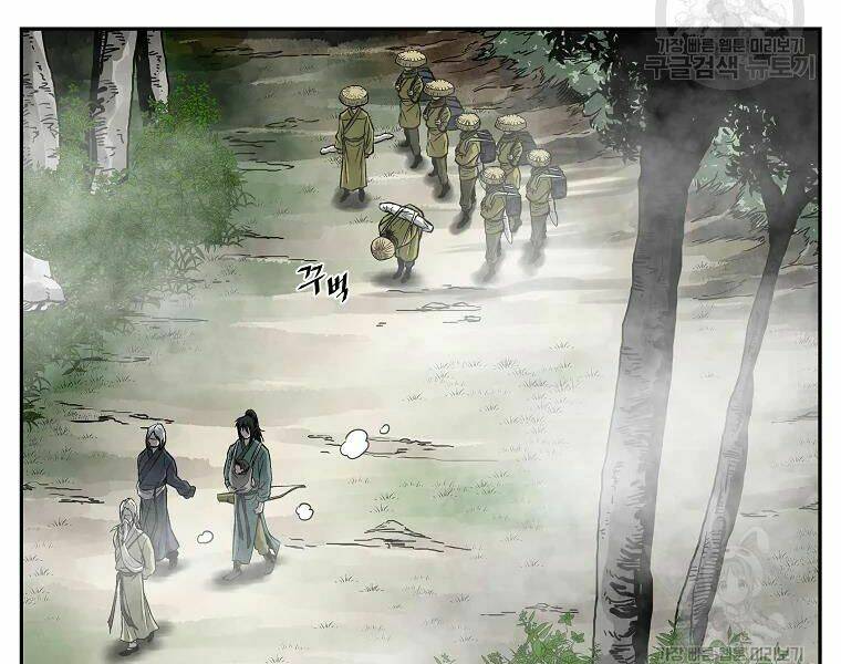 Cung Quỷ Kiếm Thần Chapter 115 - Trang 2