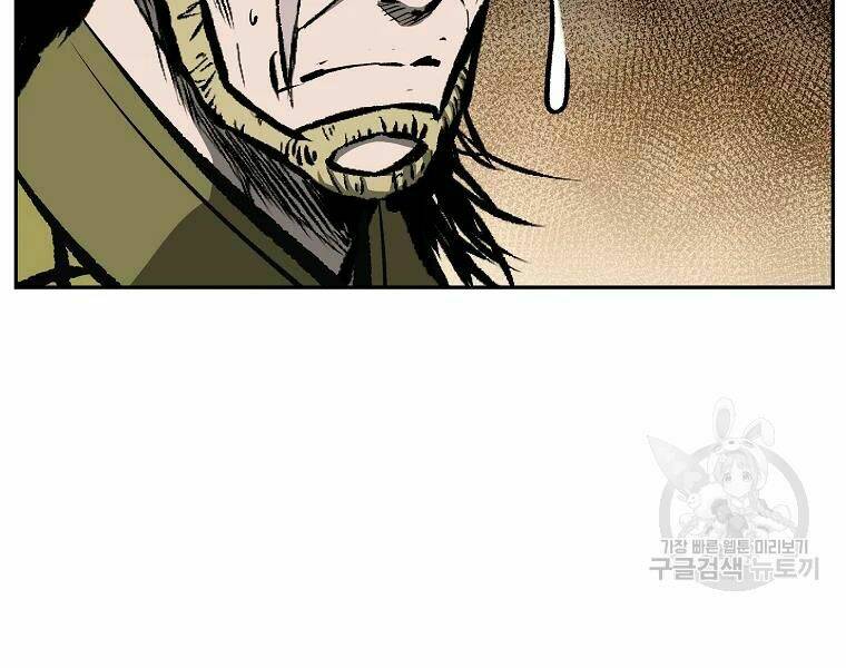 Cung Quỷ Kiếm Thần Chapter 115 - Trang 2