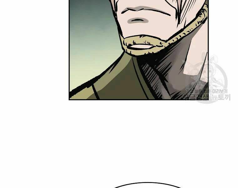 Cung Quỷ Kiếm Thần Chapter 115 - Trang 2