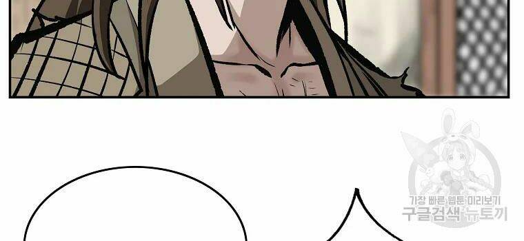 Cung Quỷ Kiếm Thần Chapter 115 - Trang 2