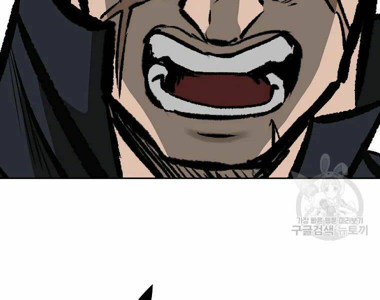 Cung Quỷ Kiếm Thần Chapter 115 - Trang 2