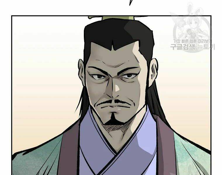 Cung Quỷ Kiếm Thần Chapter 115 - Trang 2