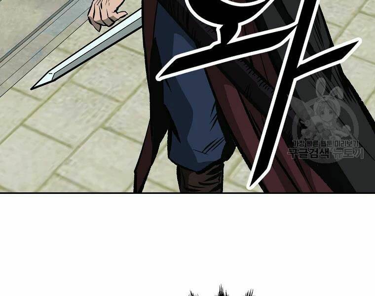 Cung Quỷ Kiếm Thần Chapter 115 - Trang 2