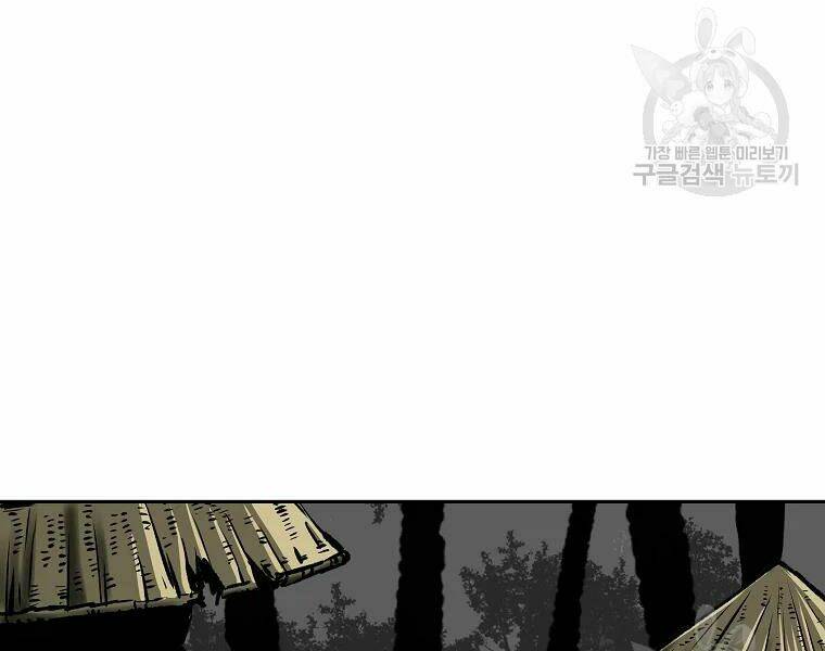 Cung Quỷ Kiếm Thần Chapter 115 - Trang 2