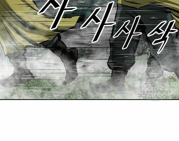 Cung Quỷ Kiếm Thần Chapter 115 - Trang 2