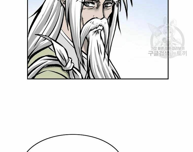 Cung Quỷ Kiếm Thần Chapter 116 - Trang 2