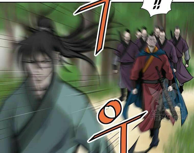 Cung Quỷ Kiếm Thần Chapter 116 - Trang 2