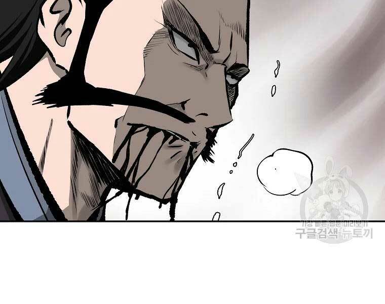 Cung Quỷ Kiếm Thần Chapter 119 - Trang 2