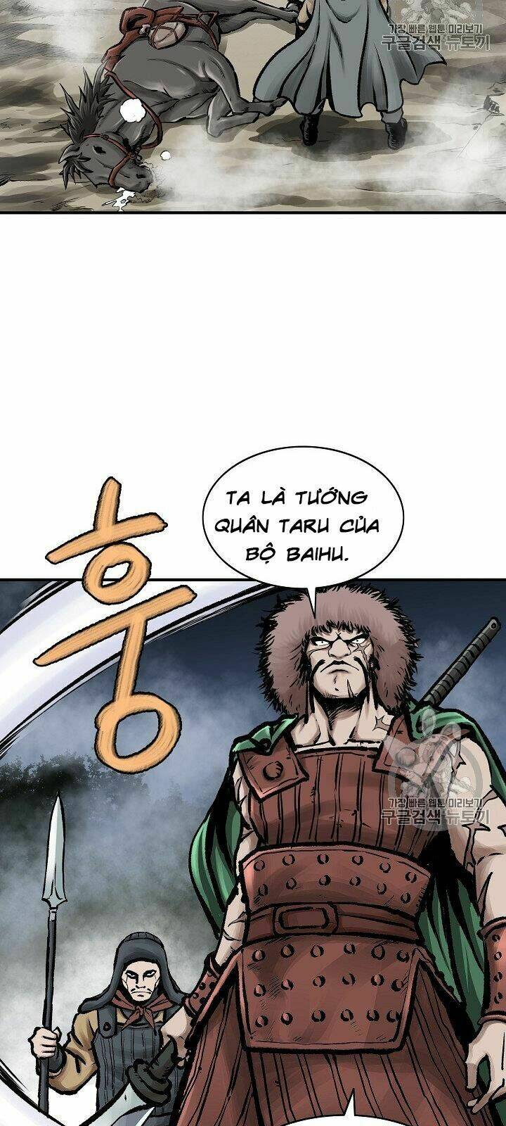 Cung Quỷ Kiếm Thần Chapter 12 - Trang 2