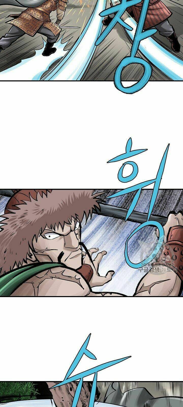 Cung Quỷ Kiếm Thần Chapter 12 - Trang 2