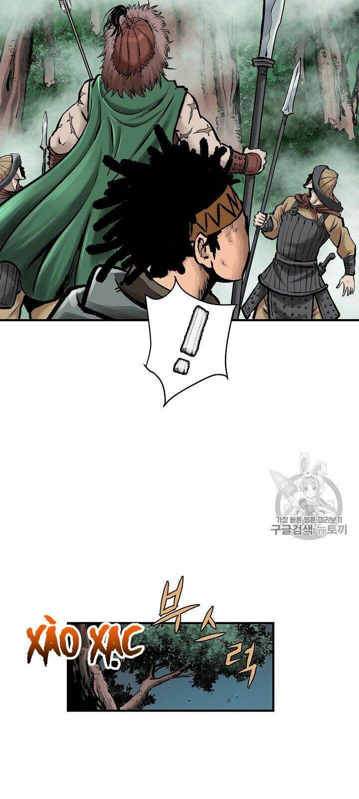 Cung Quỷ Kiếm Thần Chapter 12 - Trang 2