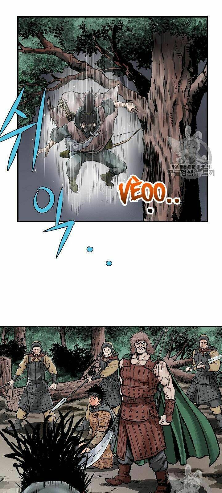 Cung Quỷ Kiếm Thần Chapter 12 - Trang 2