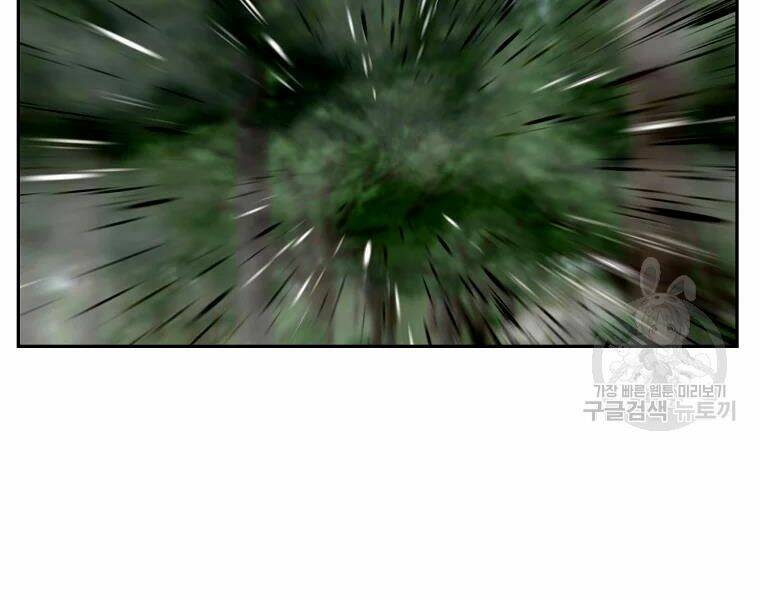 Cung Quỷ Kiếm Thần Chapter 121 - Trang 2