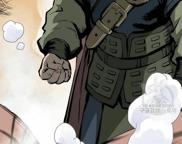 Cung Quỷ Kiếm Thần Chapter 122 - Trang 2